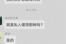 固始如何避免债务纠纷？专业追讨公司教您应对之策