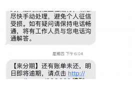 固始固始专业催债公司，专业催收